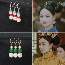 Ancient dress earrings jewelry film and television Yanxi strategy Wei Luo Tongzhong earring accessories Qing Dynasty Queen Velvet headdress