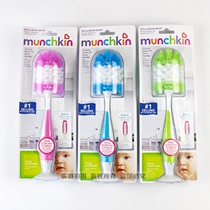  American Munchkin Mackenzie Luxury bottle brush Pacifier Brush Mackenzie bottle brush cleaning
