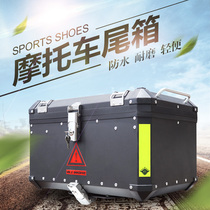 Raw Forest Aluminum Alloy Motorcycle Tail box Special No. GW250 Yellow Dragon 300 Spring Wind NK400 back Box