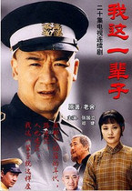 DVD version My Life] Zhang Guoguo Deng Jie 22 episodes 3 discs