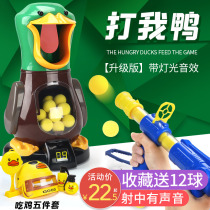 Douyin net red soft bullet gun dart set professional competition children's toys interactive dart target indoor and outdoor gifts