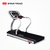 STAR TRAC Treadmill Multifunctional commercial electric indoor sports fitness S-TRx
