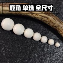 Antler beads single bead raw material making size plate play wear