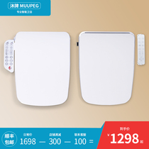 Body Wash square intelligent horse lid instant heating full automatic electric washing heating remote control square sitting poop cover