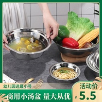 School thickened household small iron bowl soup bowl 304 stainless steel bowl Household yard bucket kitchen rice soup bowl Commercial