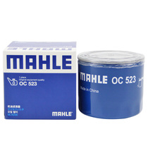 MAHLE oil filter OC523 Fit Kia K2 Lead ix35 Tucson Longdong K3 Mingtu K4 Rena K5