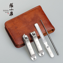 Zhang Koizumi Mejia suit Home Stainless Steel Nail Clippers Fingernail Filing Insert Nail pliers Swivel Ear Spoon Beauty Nail Bag