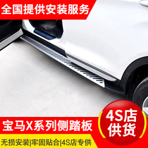 BMW 3 Series welcome pedal 2018 BMW X1 electric pedal original X5 accelerator streamer pedal X3 pedal