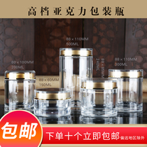 High-end Acrylic Packaging Bottle of Salvia Red Sage Cake Golden Flower Tea Chinese Herbal Medicine Organic Silver Ear Bottle Empty Bottle Dendrobium