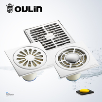Olin bathroom floor drain all copper deodorant floor drain balcony toilet bathroom washing machine floor drain large displacement floor drain