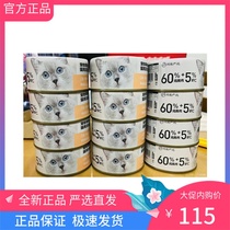 Net Yi Yan Elects new Chicken Shrimp Rinn Double Fresh Beauty Cat With Thick Soup White Meat Canned 85g * 24 cans of ultra-valued