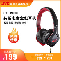 (Limited time offer)JVC Jie Weishi SR100X headset head-mounted all-inclusive ear male and female students subwoofer wired gaming games eat chicken Mobile phone computer universal Bluetooth adapter