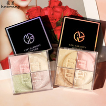 CVB loose powder light seamless star makeup powder four Palace grid oil control dry powder matte four-color waterproof domestic goods