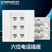 Type 86 wall concealed six-port telephone line panel Six-port telephone module panel Six-position telephone socket panel