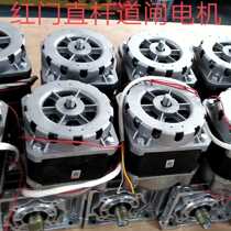 Red Doorway Brake Motor Straight Rod Pass Gate Motor Motor Motor Motor Motor Reducer Motor Reducer Lifting Rod Brake Motor Motor Motor Motor Reducer Motor Motor Motor Motor Motor Motor Motor Reducer Motor Motor Motor Motor Reducer Motor Reducer Motor Motor Motor