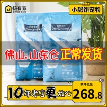 Bernatian Pure Miniature Dog Young Dog 10kg Teddy Natural Dog Food Dog Dog Staple Grain Dog Food And Dog Dog Dog Food