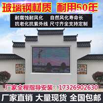 Plastic tile Resin tile Antique tile Chinese one-piece FRP tile Roof wall thickened glazed tile Building tiles