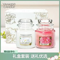 yankee candle Yankee American imported aromatherapy candle high-end gift box set to help sleep fragrance companion gift