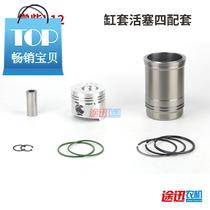 2021l12 l22 l24 l28 l32 eh36 piston-liner four matching Changchai engine accessories 28 horse