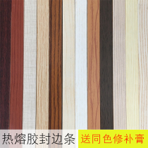 Paint-free board edge banding Self-adhesive decoration PVC edge banding Hot melt woodworking furniture wardrobe cabinet furniture edge banding edge banding