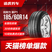 The new P1 185 60R14 60R14 82H for the new P1 of Endurance Car Tire is adapted to the Elyscher Jadlewind crystal sharp POLO