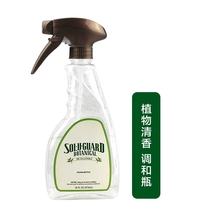 Plant clear incense and bottle (together with the customer service change price)