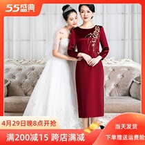 2021 High-end Happy Mother-in-law Wedding Banquet Dress Dress Noble Wedding Mother Evening Gown Fat Mom Big Code Autumn And Winter