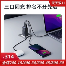 Anker Anker applies to Apple iphone14 pro max fast charging cell phone charger 735 All-nitride gallium 65W PD port GaN Android-c