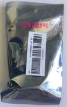 Shanghai Mitsubishi elevator car car display panel P235740B000G12 G11 G01 G02 Lingyun