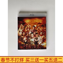 BD Blu-ray Costume Historical TV Series Sui and Tang Dynasties HD DVD Disc Yan Kuan Zhang Han