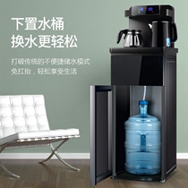 Tea Bar Cabinet Subliving-room Fully Automatic Boiling Water Jug Automatic Water water with tea table Domestic water dispenser Vertical tea barter