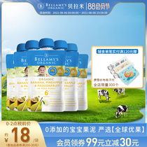 Bellamys Organic Banana Pineapple Passion Fruit Puree Baby Infant Food Supplement 6 Months 120g*5 bags