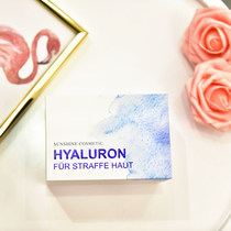 Take a stand to reduce the German Sunshine coating type hyaluronic acid raw solution water replenishment pull tight water lock essence 30