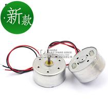 r300c micro DC motor with wire motor AC a high speed motor with wire