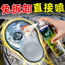 Car headlight repair liquid products black technology repainting artifact scratch repair lampshade to yellow fuzzy spray paint