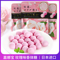 Japan imported Kracie Kana treasure rose fragrant body sugar 3 bags dating kissing small sugar tone forest Net Red fresh fresh