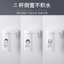 Magnetic mouthwash cup Household three-in-one set four-in-five childrens toothbrush cup washing tooth cup ins simple