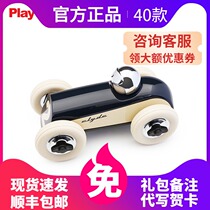 UK playforever children gift Clay collection toy car holiday birthday home car ornaments
