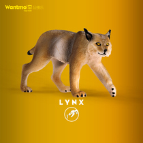 Play model simulation animal model lynx Lynx Cat horse Lynx pet ornaments childrens cognitive toys