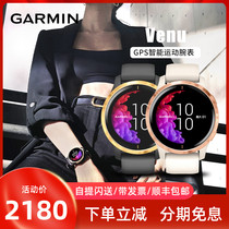 Garmin Jiaming Venu fitness swimming running music pay heart rate blood oxygen multifunctional outdoor sports watch