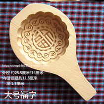 Glutinous rice glutinous rice cake flower steamed bun hand-made mold household steamed bun card wooden with handle bean paste steamed bun mold large