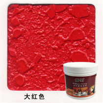 Large Red Hallucinox Lacquered Bright Red Water-based Wallpaper Lacquered Nano Liquid Wall Paper Lacquer Silicon Algae Clay Decorative Face Paint