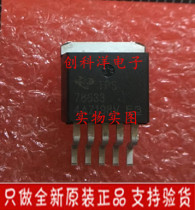 TPS78633KTT TPS78633 brand new original installation Shenzhen company stock spot quality assurance
