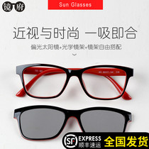 Dual-purpose set of glasses suction myopia sun glasses men and women magnetic polarized sunglasses with frame clip type glasses drivers mirror