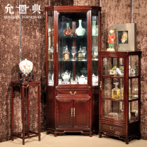 Yundian mahogany furniture hedgehog red sandalwood storage storage cabinet wine cabinet triangle wine cabinet Ming living room dining room Chinese style