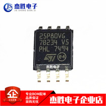 New Original 25P80 25P80VG M25P80-VMW6TG SOP8 5 2mm Wide Body Memory