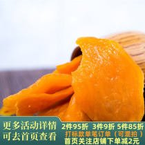 Sweet Potato Dried Farmhouse Homemade Melon Slices No Sugar No Oil No Add Soft Glutinous Taste Six Cheonges Eat No Greasy