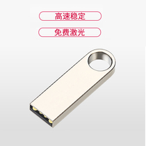 Creative gift car golden round U disk 32G metal waterproof mini silver round U disk laser engraving custom printing LOGO