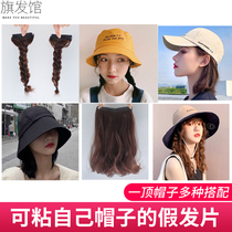  Hat wig pieces can be glued velcro detachable special hat wig replacement hair pieces can be glued to your own hat