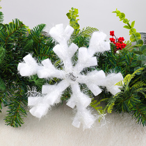 Huachi Christmas decorations 20-90cm thick three-dimensional winding foam snowflake Christmas tree decorations